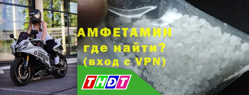 что такое   Усолье  АМФ VHQ 