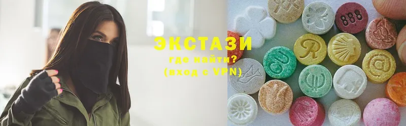 ЭКСТАЗИ MDMA  Усолье 