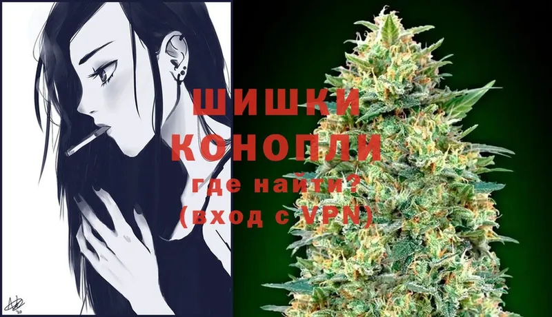 Бошки марихуана LSD WEED  дарк нет клад  Усолье  закладка 